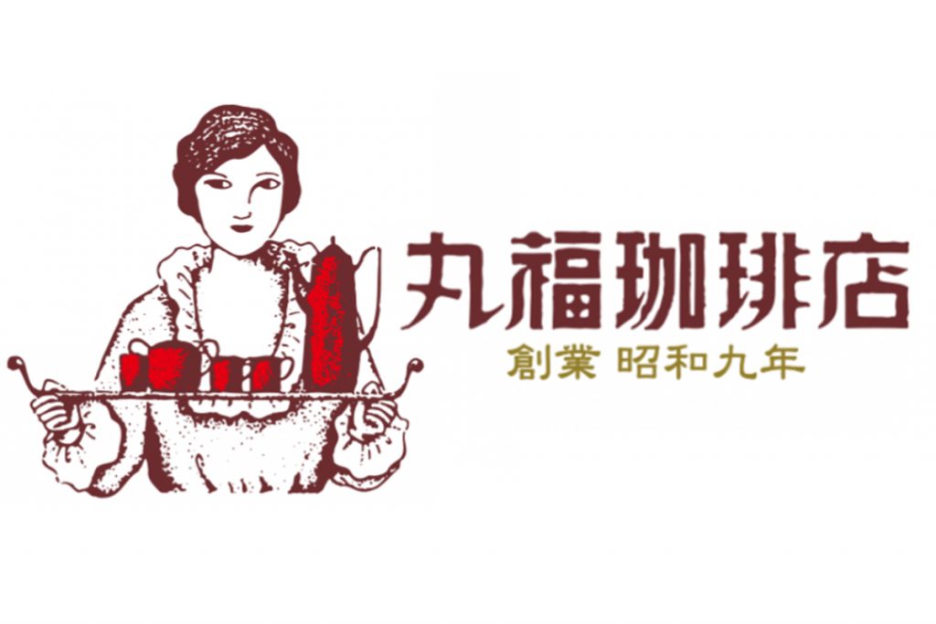 丸福珈琲店　公式通販サイト