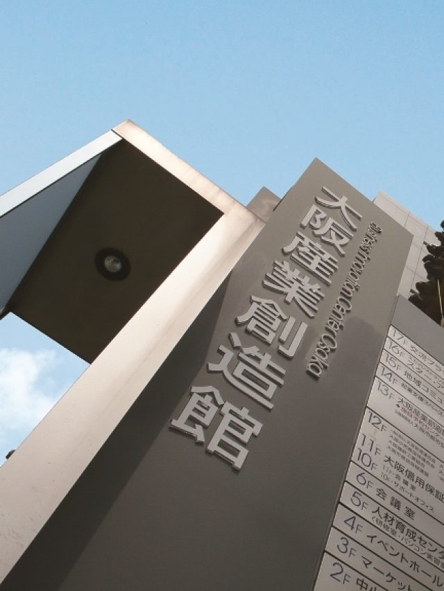 2023年6月14日 開催 大阪産業局・大阪産創館「ゼロからはじめるEC基本のキホン」セミナーに登壇します。