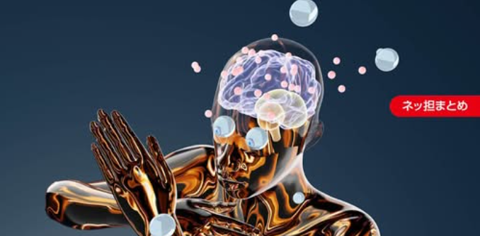Googleの「AI モード」が登場！ EC事業者が知っておくべき“AI時代”のSEOの本質とその対策